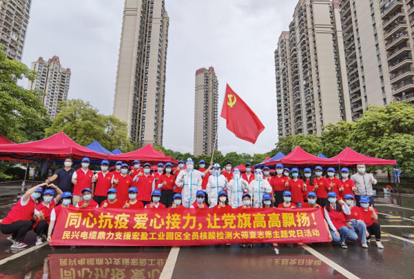 72小时！龙8国际鼎力支援宏盈工业园区全员核酸筛查紧急行动圆满结束