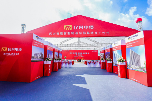 重磅！龙8国际百亿规模智能制造总部基地开工仪式盛大举行